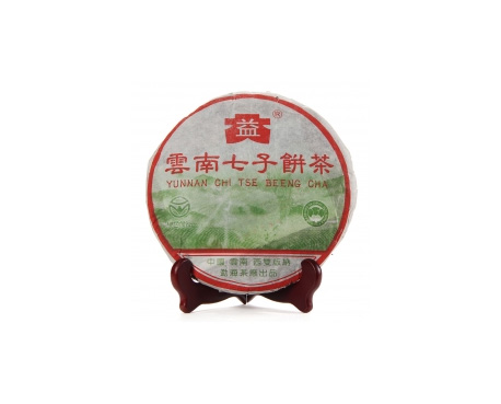 渝水普洱茶大益回收大益茶2004年彩大益500克 件/提/片